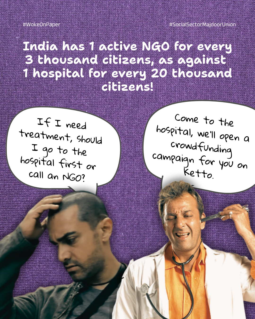 Meme: the NGO hospital