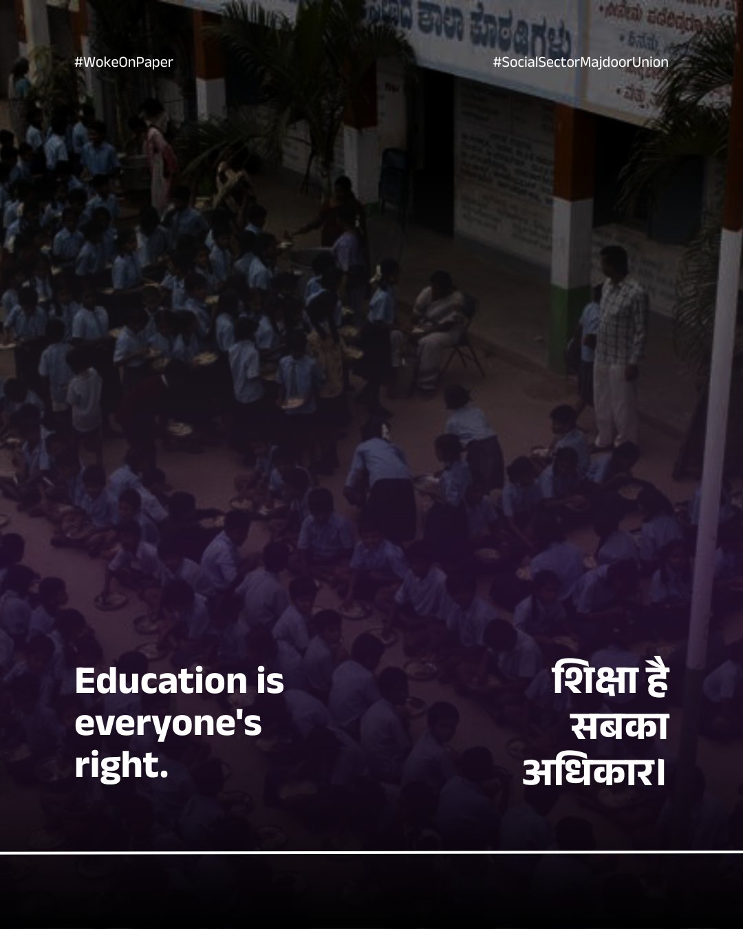 Education is everyone's right. शिक्षा है सबका अधिकार।